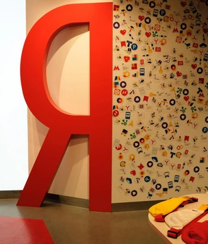 Yandex продали «Яндексу»: Что это означает для пользователей