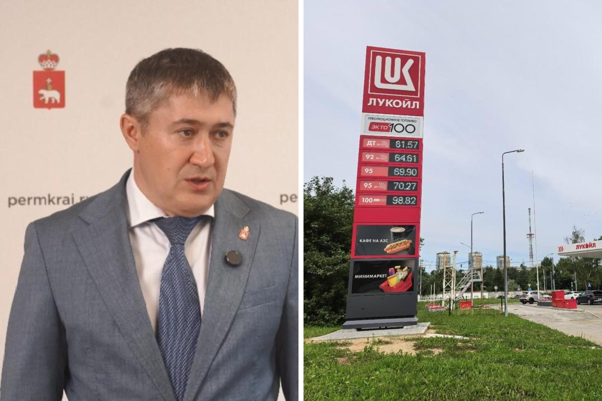 Губернатор Махонин о ситуации с бензином в Прикамье: очереди сокращаются