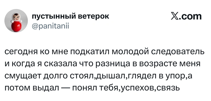 Источник: X (Twitter)