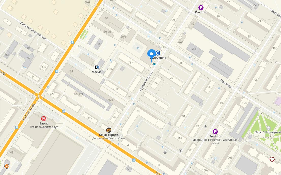 «Домолюкс», супермаркет:ул. Курнатовского, 73 (угол ул. Нечаева и ул. Курнатовского);8 (3022) 3-87-73.