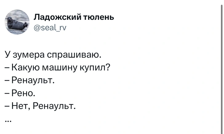 Источник: X (Twitter)