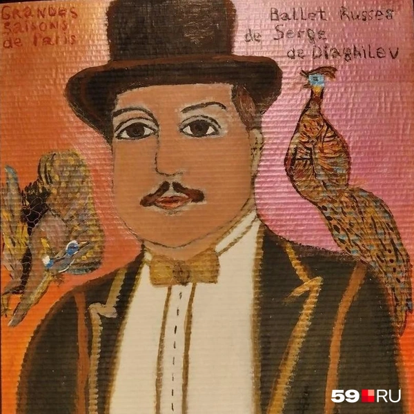 Имперсарио Сергей Дягилев  | Источник: Ольга Якунчева / 59.RU
