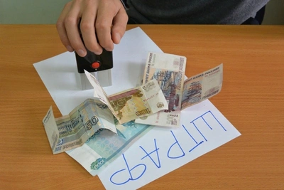Сибирячка заплатит за 200 гр краснокнижной травы
