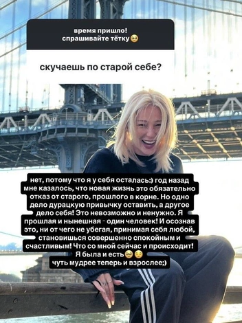 Источник: _agentgirl_ / Instagram (экстремистская организация, деятельность запрещена на территории РФ)