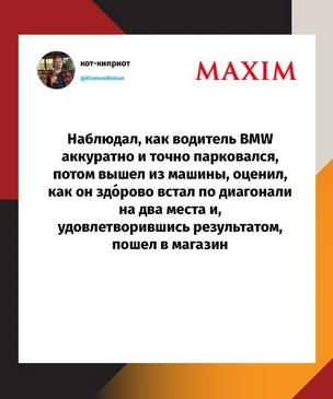 Лучшие шутки недели и папка с картинками