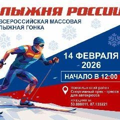 Источник: www.city-n.ru