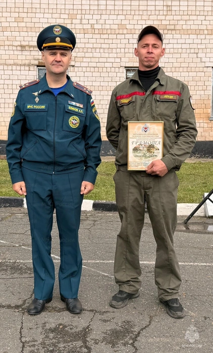 Источник: static.mchs.gov.ru