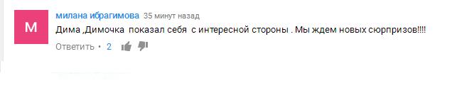 Хайп или искусство сатиры? Хованский и Маликов сняли клип-пародию на «Розовое вино»