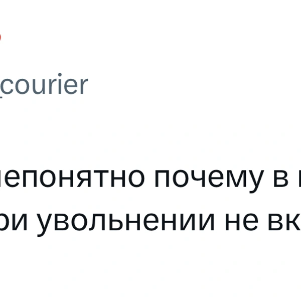 Источник: X (Twitter)