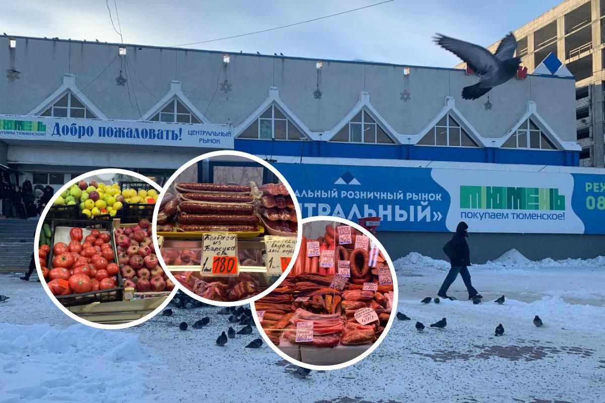 Чем торгуют на Центральном рынке Тюмени, сколько стоят продукты на рынке в  Тюмени, цена на мясо и яйца, где купить икру и рыбу - 17 декабря 2023 -  72.ру