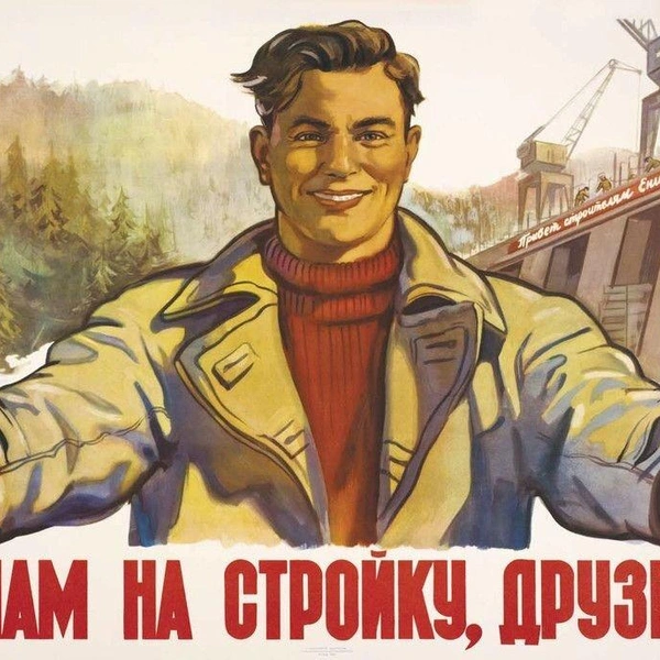 Источник: соцсети