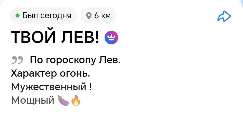 Еще описания бывают предельно конкретными  | Источник: Василина Березкина / MSK1.RU