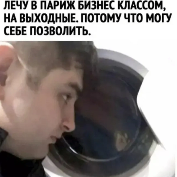 Источник: Соцсети