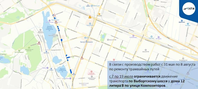 Источник: ГАТИ Петербурга