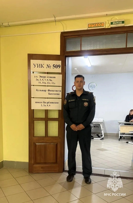 Источник: static.mchs.gov.ru