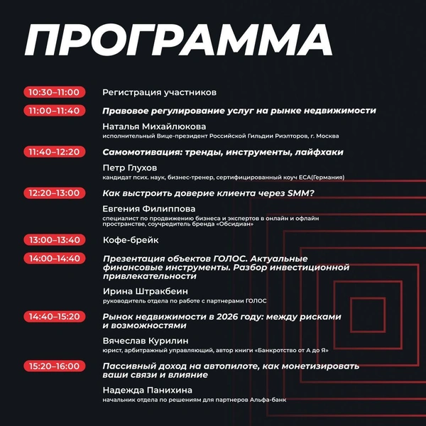 Источник: юридическая компания Курилина «Квадрат»