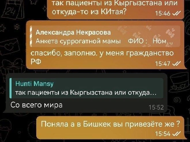 Источник: Фонтанка.ру 