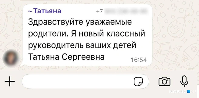 Источник: Катерина Одинцова 