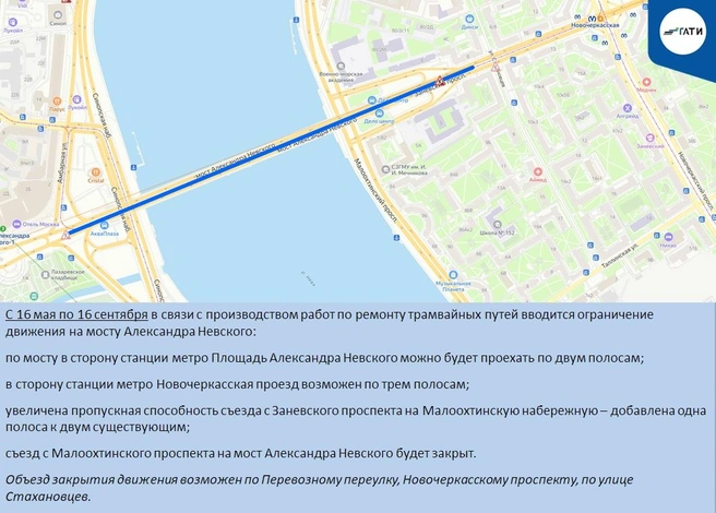 Источник: ГАТИ Петербурга