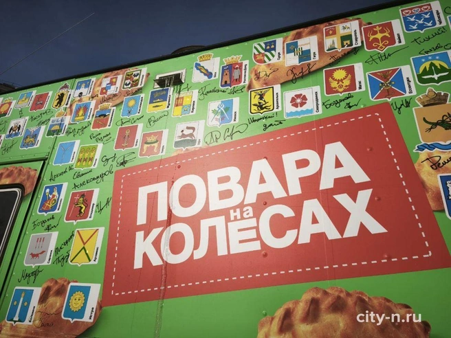 Источник: www.city-n.ru