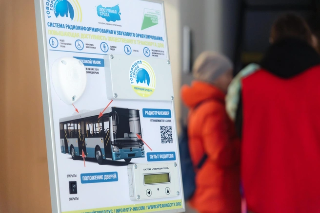 В Москве активно работают над тем, чтобы сделать общественные пространства инклюзивными для всех категорий граждан
