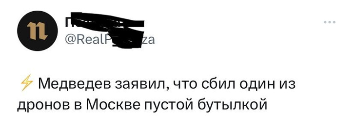 Шутки понедельника и авадакедавринг