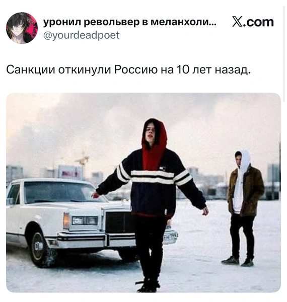 Источник: X (Twitter)