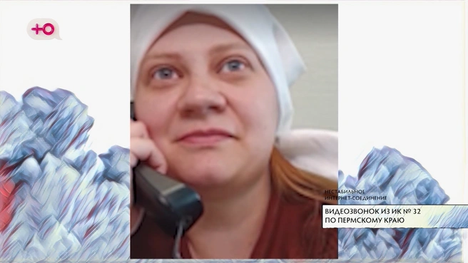 Любовь давала интервью по видеосвязи | Источник: шоу «Ждули» (18+), телеканал «Ю»