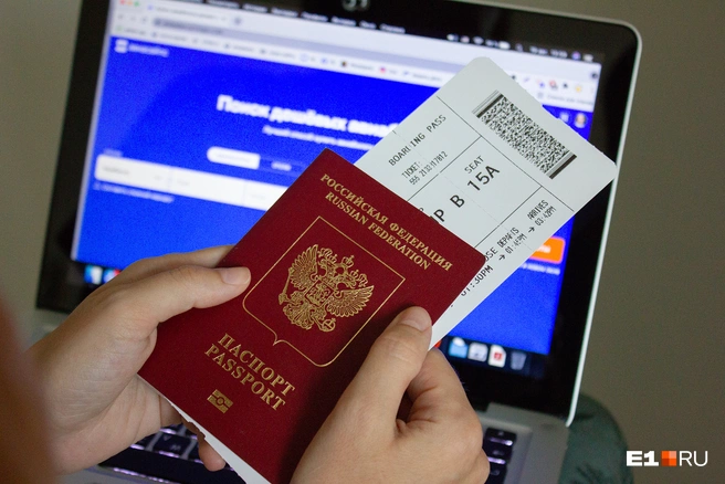 В результате екатеринбуржец всё-таки получил документ, но отпуск пришлось отложить (и заплатить больше) | Источник: Дарья Селенская / Городские медиа