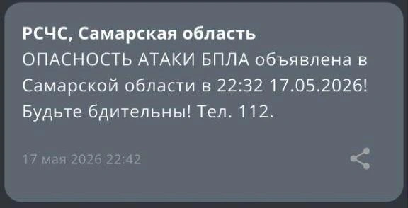 Источник: МЧС
