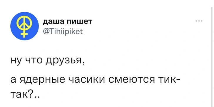 Лучшие шутки и частушки про визит Нэнси Пелоси на Тайвань