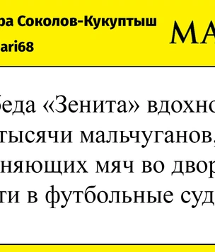 12 шуток первой недели мая