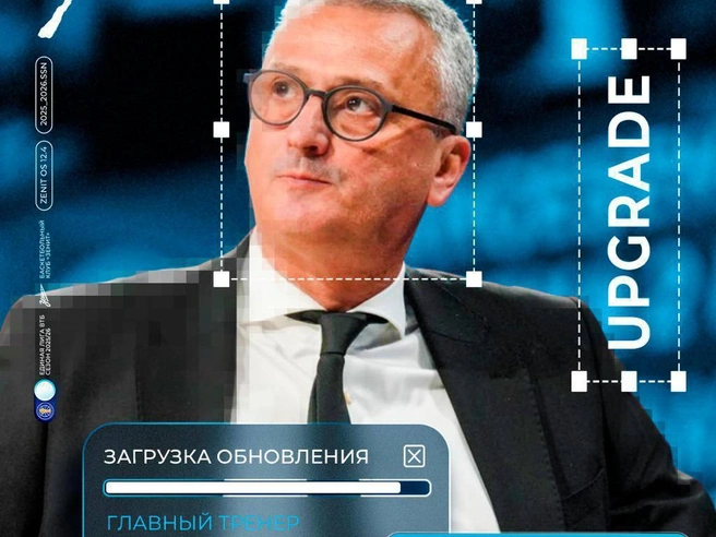 Деян Радонич возглавил баскетбольный «Зенит» | Источник: БК Зенит