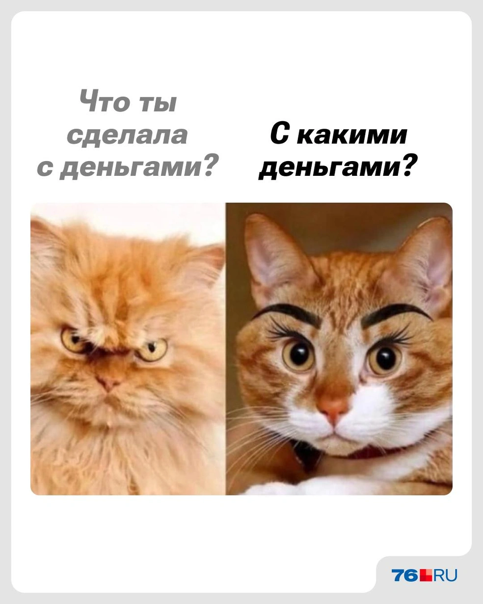 Что-то ее выдает… | Источник: Городские медиа