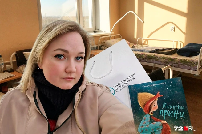 Дарья спасла жизнь маленькой девочки, которую никогда не видела. И готова помочь кому-то еще, если представится такая возможность | Источник: Дмитрий Гладышев, 72.RU, из личного архива героини публикации