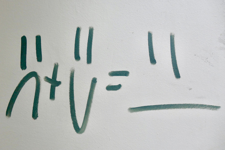 Как подтянуть математику без репетитора: 5 способов считать на «отлично»