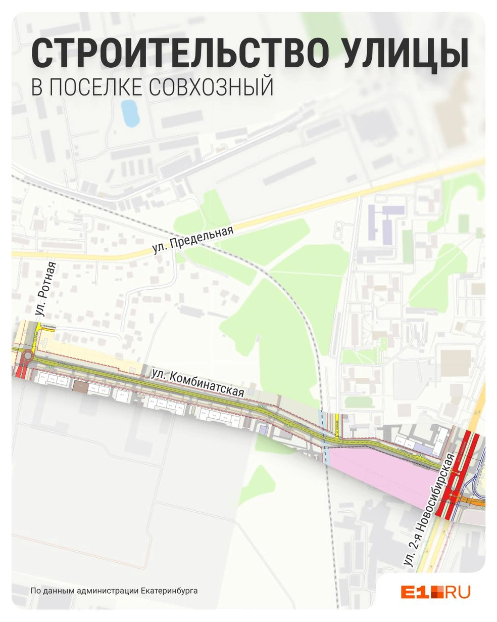 Общий вид будущей улицы Комбинатской | Источник: Филипп Сапегин / E1.RU