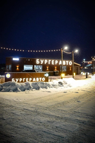 Источник: Василий Важенин