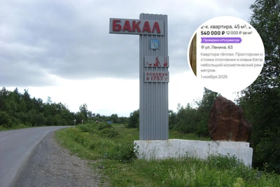 Жилье за два айфона нашли в Бакале у границы Башкирии