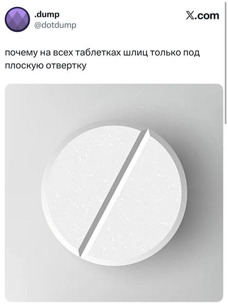 Источник: X (Twitter)