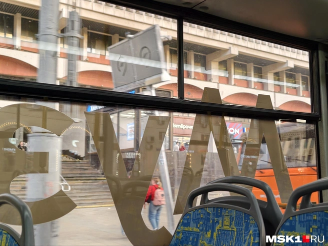 Вид из окна троллейбуса «музейного маршрута» на город | Источник: Дмитрий Бондарев / MSK1.RU