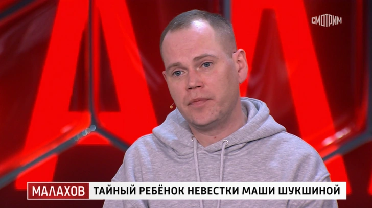 Максим Иванов