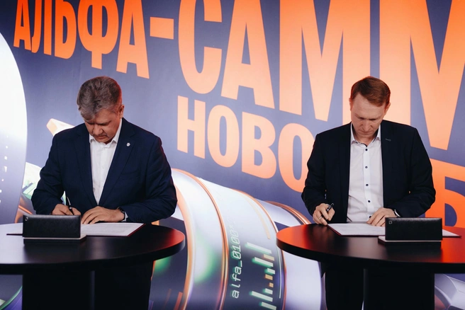Церемония прошла в фойе комплекса | Источник: Альфа-Банк