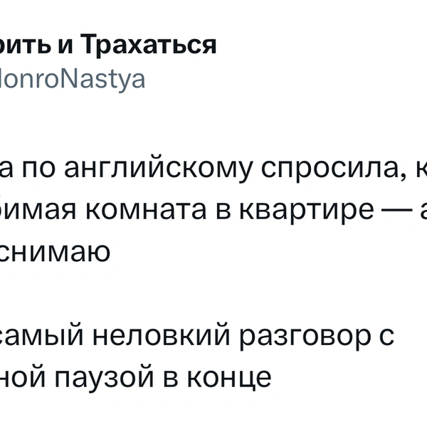 Источник:  X (Twitter)