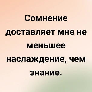 [тест] Выбери цитату Данте Алигьери, а мы скажем, куда бы ты попала — в его Ад, Чистилище или Рай