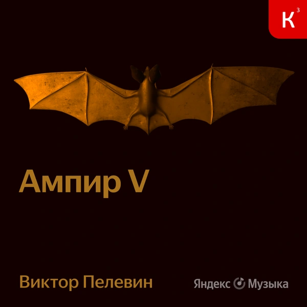 книги для отпуска, аудиокниги, что почитать летом