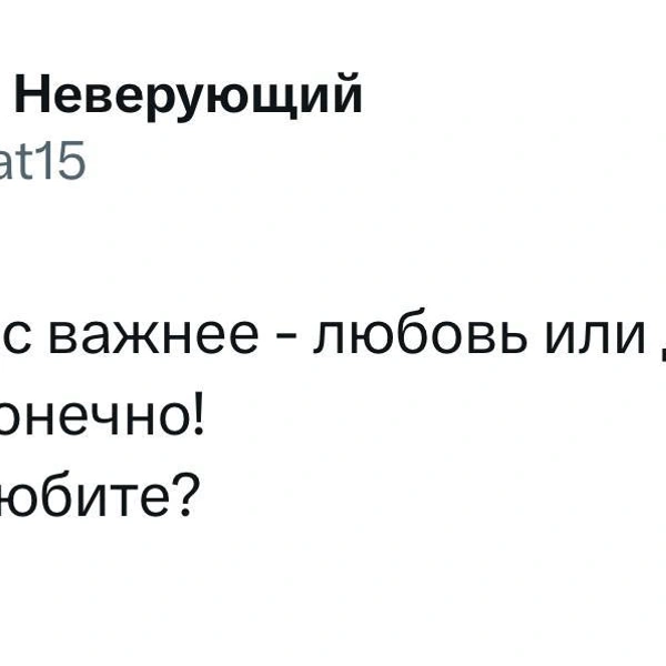 Источник: X (Twitter)