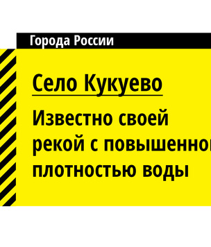 10 городов, куда пускают со своим самоваром