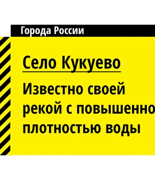 10 городов, куда пускают со своим самоваром