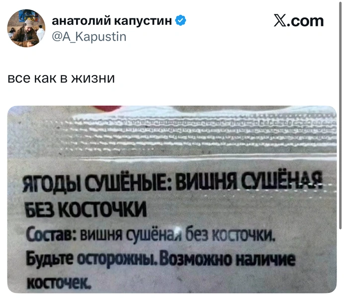 Источник: X (Twitter)